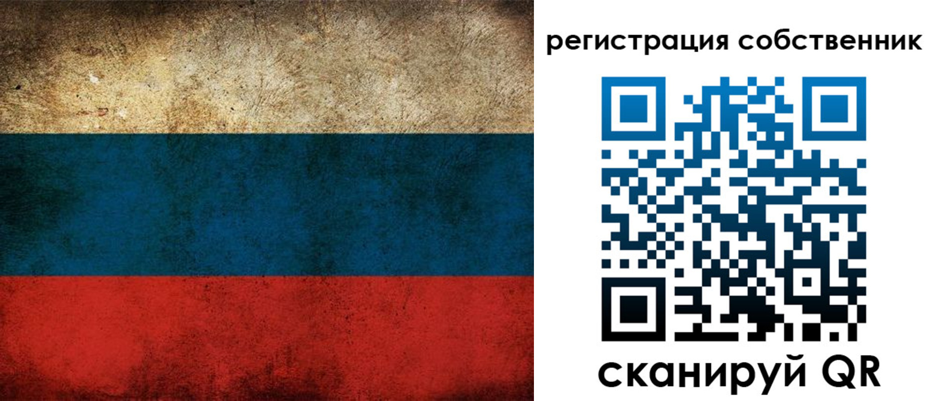 прописка ребенка в Азнакаево
