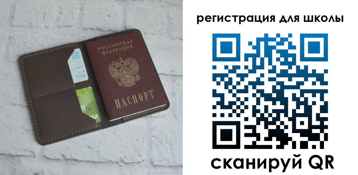 временная прописка в Азнакаево